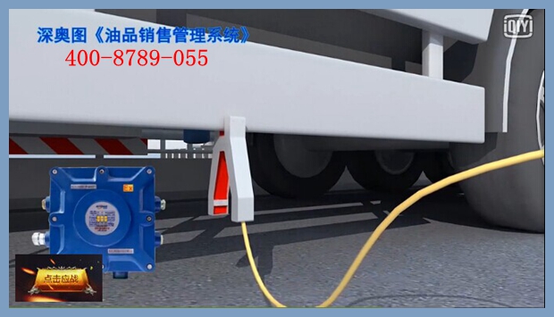 ?；穬?chǔ)運(yùn)管理系統(tǒng)