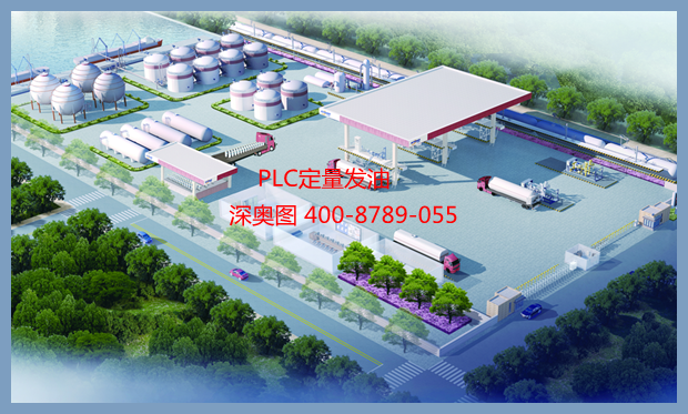 自動(dòng)發(fā)油控制系統(tǒng) 自動(dòng)發(fā)油控制系統(tǒng)