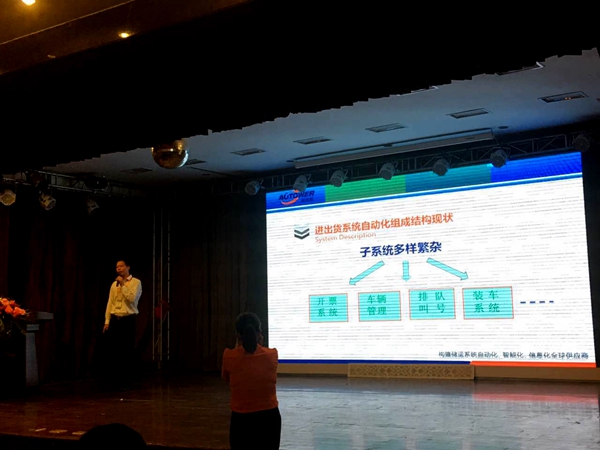 無人值守智能稱重系統(tǒng)在進出貨控制系統(tǒng)中的應(yīng)用 無人值守智能稱重系統(tǒng)在進出貨控制系統(tǒng)中的應(yīng)用