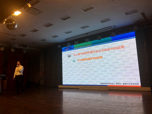 無人值守智能稱重系統(tǒng)在進出貨控制系統(tǒng)中的應(yīng)用 無人值守智能稱重系統(tǒng)在進出貨控制系統(tǒng)中的應(yīng)用
