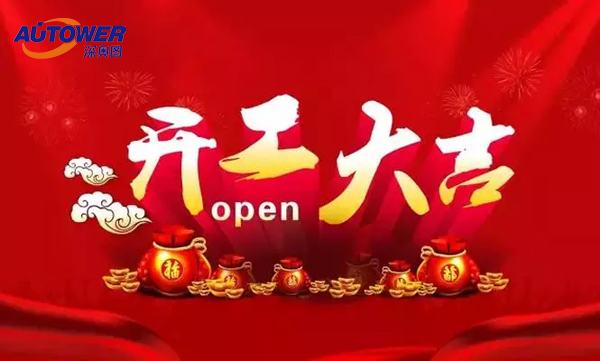深奧圖 深奧圖