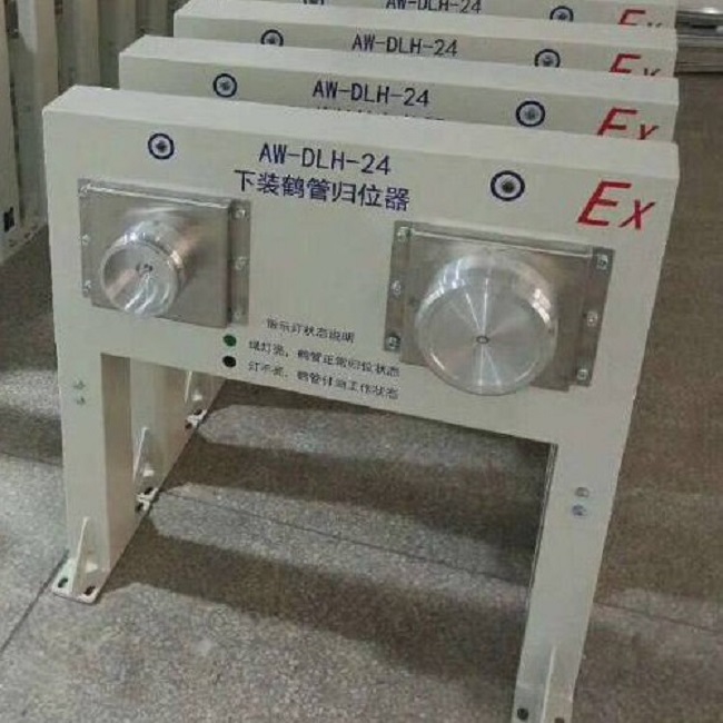 下裝鶴管歸位器 下裝鶴管歸位器
