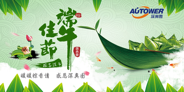 深奧圖 深奧圖